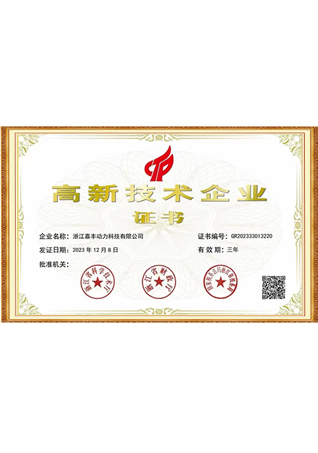 Certificate Of Honor